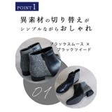 秋冬新作 ショートブーツ バイカラー | SHOE FANTASY | 詳細画像28