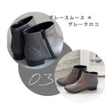 秋冬新作 ショートブーツ バイカラー | SHOE FANTASY | 詳細画像30