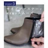秋冬新作 ショートブーツ バイカラー | SHOE FANTASY | 詳細画像32