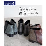 秋冬新作 ショートブーツ バイカラー | SHOE FANTASY | 詳細画像33