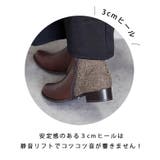 秋冬新作 ショートブーツ バイカラー | SHOE FANTASY | 詳細画像34