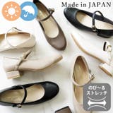 日本製 ストラップ 太ヒール | SHOE FANTASY | 詳細画像1