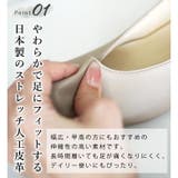 日本製 ストラップ 太ヒール | SHOE FANTASY | 詳細画像22