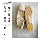 日本製 ストラップ 太ヒール | SHOE FANTASY | 詳細画像26