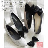 日本製 取り外し可能 2way リボン パンプス  晴雨兼用 レイン | SHOE FANTASY | 詳細画像4 