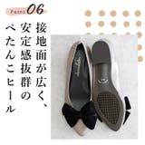 日本製 取り外し可能 2way リボン パンプス  晴雨兼用 レイン | SHOE FANTASY | 詳細画像13 