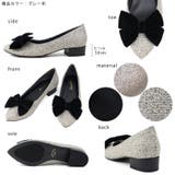 日本製 取り外し可能 2way リボン パンプス  晴雨兼用 レイン | SHOE FANTASY | 詳細画像3 