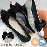日本製 取り外し可能 2way リボン パンプス  晴雨兼用 レイン | SHOE FANTASY | 詳細画像1 