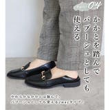 22AW 秋冬新作 日本製 スクエアトゥ ビット ローファー  | SHOE FANTASY | 詳細画像36 
