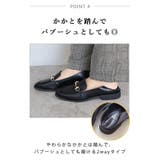 22AW 秋冬新作 日本製 スクエアトゥ ビット ローファー | SHOE FANTASY | 詳細画像29