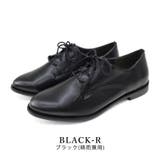 black-R | 日本製 幅広 カジュアル | SHOE FANTASY