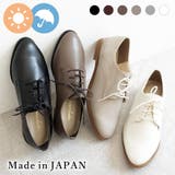 日本製 幅広 カジュアル | SHOE FANTASY | 詳細画像1 