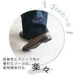 日本製 幅広 カジュアル | SHOE FANTASY | 詳細画像14 