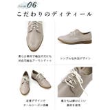 日本製 幅広 カジュアル | SHOE FANTASY | 詳細画像15 