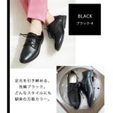 日本製 幅広 カジュアル | SHOE FANTASY | 詳細画像15 