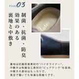 日本製 幅広 カジュアル | SHOE FANTASY | 詳細画像11 