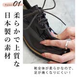 日本製 カジュアル マニッシュシューズ 晴雨兼用 | SHOE FANTASY | 詳細画像4