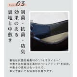 日本製 カジュアル マニッシュシューズ 晴雨兼用 | SHOE FANTASY | 詳細画像6