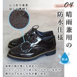 日本製 カジュアル マニッシュシューズ 晴雨兼用 | SHOE FANTASY | 詳細画像7