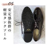 日本製 カジュアル マニッシュシューズ 晴雨兼用 | SHOE FANTASY | 詳細画像8