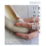 日本製 ラウンドトゥ シンプルパンプス 晴雨兼用 レイン | SHOE FANTASY | 詳細画像27