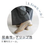 日本製 ラウンドトゥ シンプルパンプス 晴雨兼用 レイン | SHOE FANTASY | 詳細画像31