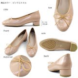 日本製 パイピング シンプル バレエシューズ 晴雨兼用 レイン | SHOE FANTASY | 詳細画像50 