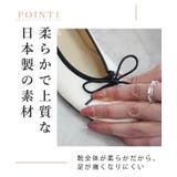 日本製 パイピング シンプル バレエシューズ 晴雨兼用 レイン | SHOE FANTASY | 詳細画像37 