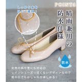 日本製 パイピング シンプル バレエシューズ 晴雨兼用 レイン | SHOE FANTASY | 詳細画像40 