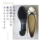 日本製 パイピング シンプル バレエシューズ 晴雨兼用 レイン | SHOE FANTASY | 詳細画像41 