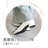 日本製 パイピング シンプル バレエシューズ 晴雨兼用 レイン | SHOE FANTASY | 詳細画像42 