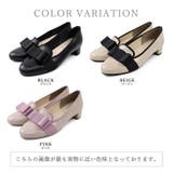 日本製 ラウンドトゥ グログランリボン オペラ レインパンプス 晴雨兼用 | SHOE FANTASY | 詳細画像2 