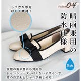 日本製 ラウンドトゥ グログランリボン オペラ レインパンプス 晴雨兼用 | SHOE FANTASY | 詳細画像7 