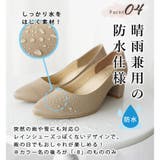 日本製 太ヒール ストレッチパンプス | SHOE FANTASY | 詳細画像6