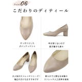 日本製 太ヒール ストレッチパンプス | SHOE FANTASY | 詳細画像9