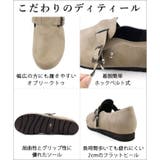 日本製 カジュアル クロッグ スリッポン  幅広 ゆったり | SHOE FANTASY | 詳細画像11 