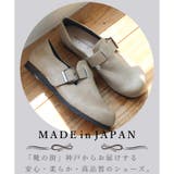 日本製 カジュアル クロッグ スリッポン  幅広 ゆったり | SHOE FANTASY | 詳細画像3 