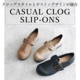 日本製 カジュアル クロッグ スリッポン  幅広 ゆったり | SHOE FANTASY | 詳細画像4 