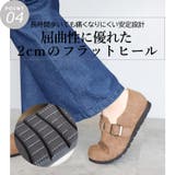 日本製 カジュアル クロッグ スリッポン  幅広 ゆったり | SHOE FANTASY | 詳細画像9 