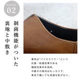 日本製 スリット カジュアル ソフト シューズ 幅広 ゆったり | SHOE FANTASY | 詳細画像29 