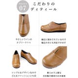 日本製 スリット カジュアル ソフト シューズ 幅広 ゆったり | SHOE FANTASY | 詳細画像35 