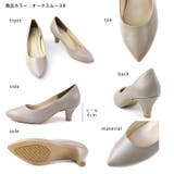 晴雨兼用 日本製 レイン ポインテッド パンプス 6cmヒール 走れるパンプス | SHOE FANTASY | 詳細画像2 