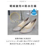晴雨兼用 日本製 レイン ポインテッド パンプス 6cmヒール 走れるパンプス | SHOE FANTASY | 詳細画像36 