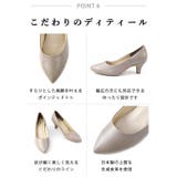 晴雨兼用 日本製 レイン ポインテッド パンプス 6cmヒール 走れるパンプス | SHOE FANTASY | 詳細画像39 