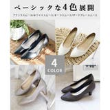 晴雨兼用 日本製 レイン ポインテッド パンプス 6cmヒール 走れるパンプス | SHOE FANTASY | 詳細画像40 