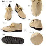 甲南大学コラボ ◇ 男女兼用 | SHOE FANTASY | 詳細画像37 