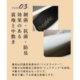 甲南大学コラボ ◇ 男女兼用 | SHOE FANTASY | 詳細画像27 