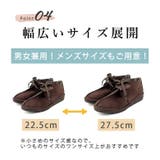 甲南大学コラボ ◇ 男女兼用 | SHOE FANTASY | 詳細画像28 