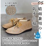 甲南大学コラボ ◇ 男女兼用 | SHOE FANTASY | 詳細画像29 