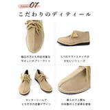 甲南大学コラボ ◇ 男女兼用 | SHOE FANTASY | 詳細画像32 